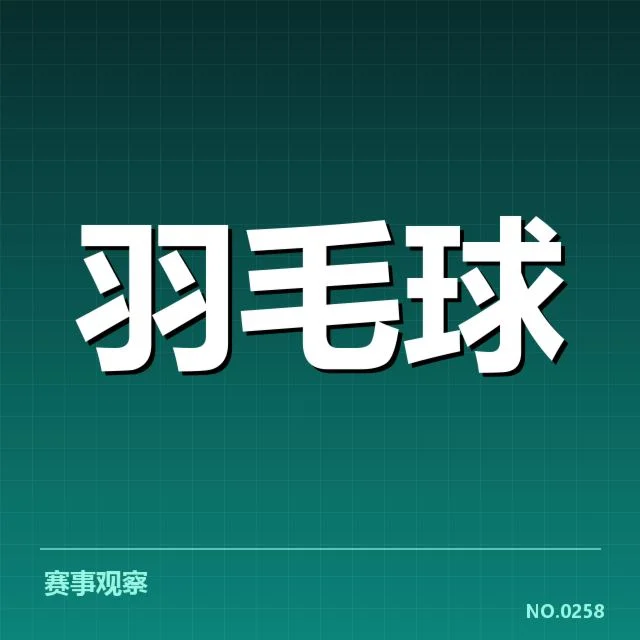 新周期选手排名背后，年轻选手崛起引发行业关注