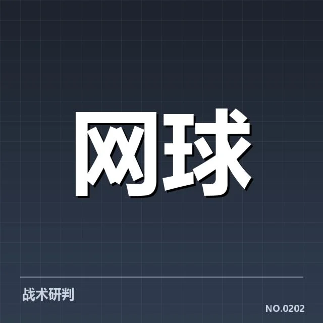 已被确认的主要恢复手段及其应用