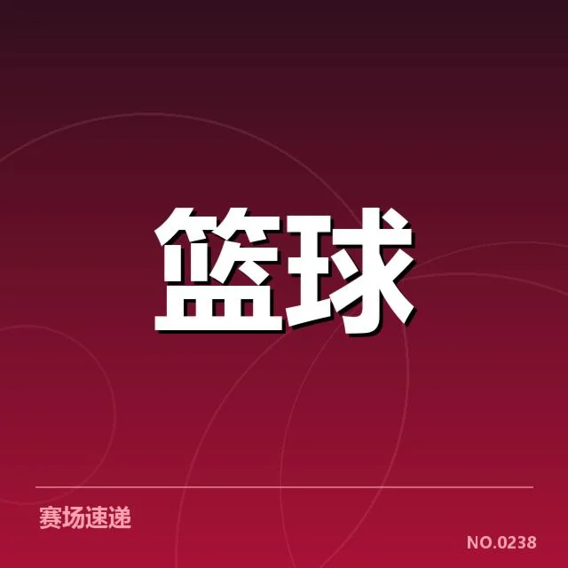 官方确认的引援名单详情