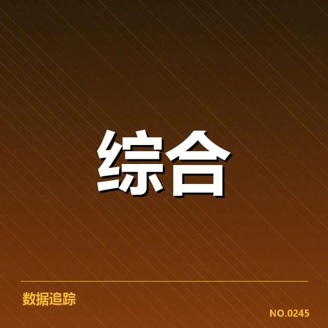 电竞比赛判罚争议：赛事组织公正性存疑