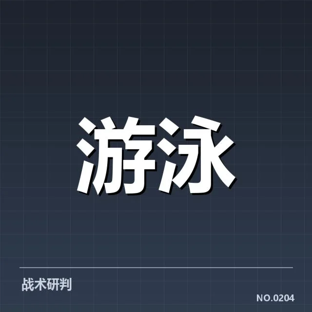 游泳世锦赛夺冠名单：冠军们有哪些关键表现？
